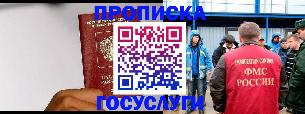 найти адрес прописки в Луховицах